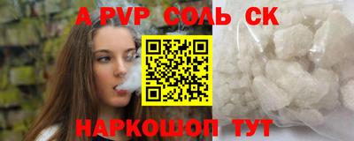 тгк Нарткала