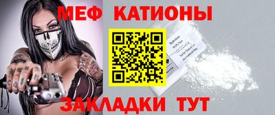 ALPHA PVP Наро-Фоминск