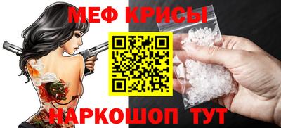 ALPHA PVP Наро-Фоминск