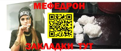 ALPHA PVP Наро-Фоминск