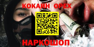 гашиш Нальчик