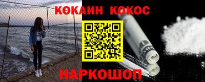 тгк Нарткала