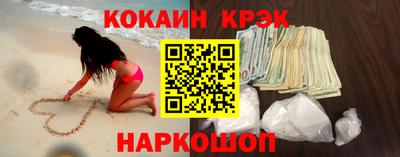 гашиш Нальчик
