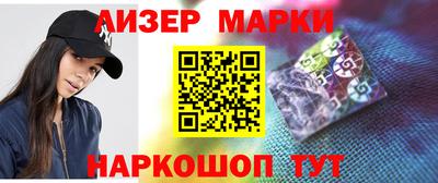 гашиш Нальчик
