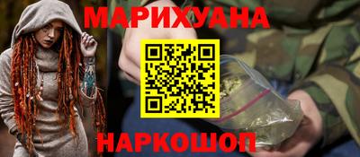 гашиш Нальчик