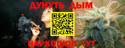 ALPHA PVP Наро-Фоминск