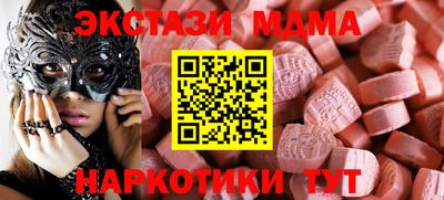 ALPHA PVP Наро-Фоминск