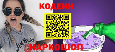 ALPHA PVP Наро-Фоминск