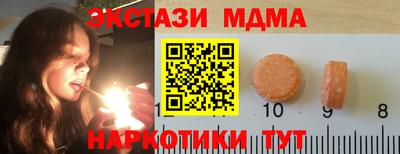 ALPHA PVP Наро-Фоминск