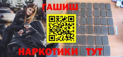 гашиш Нальчик