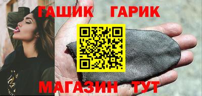 ALPHA PVP Наро-Фоминск