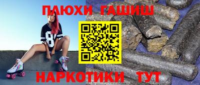 гашиш Нальчик