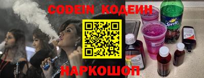 ALPHA PVP Наро-Фоминск