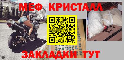 ALPHA PVP Наро-Фоминск
