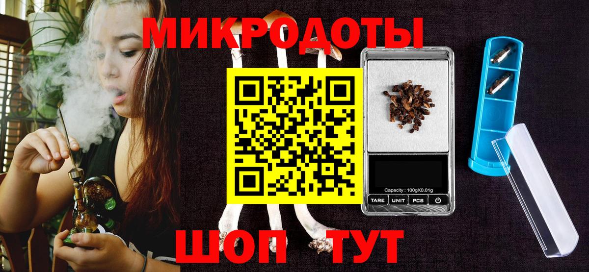 Псилоцибиновые грибы Cubensis  Галлюциногенные грибы MAGIC MUSHROOMS  Вход с VPN  Саранск 