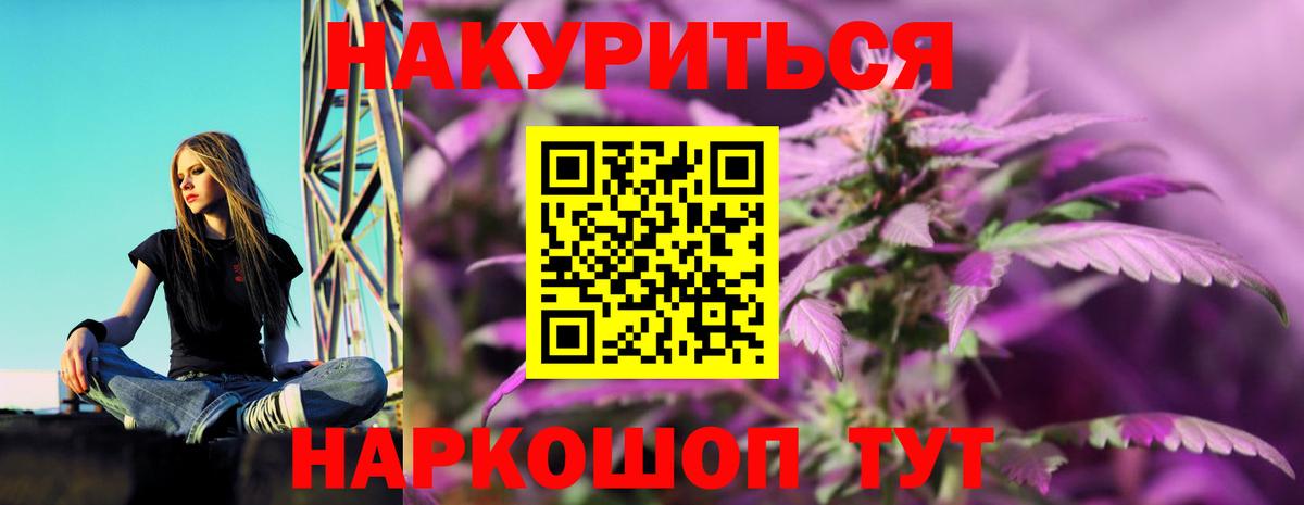 Конопля AK-47  Канабис ГИДРОПОН  Саранск  Вход с VPN  МАРИХУАНА ГИДРОПОН 